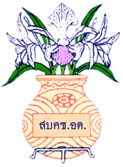 Logo 2