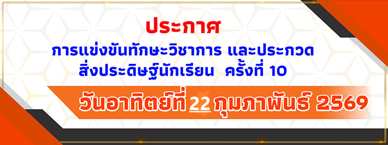 ภาพตัวอย่าง