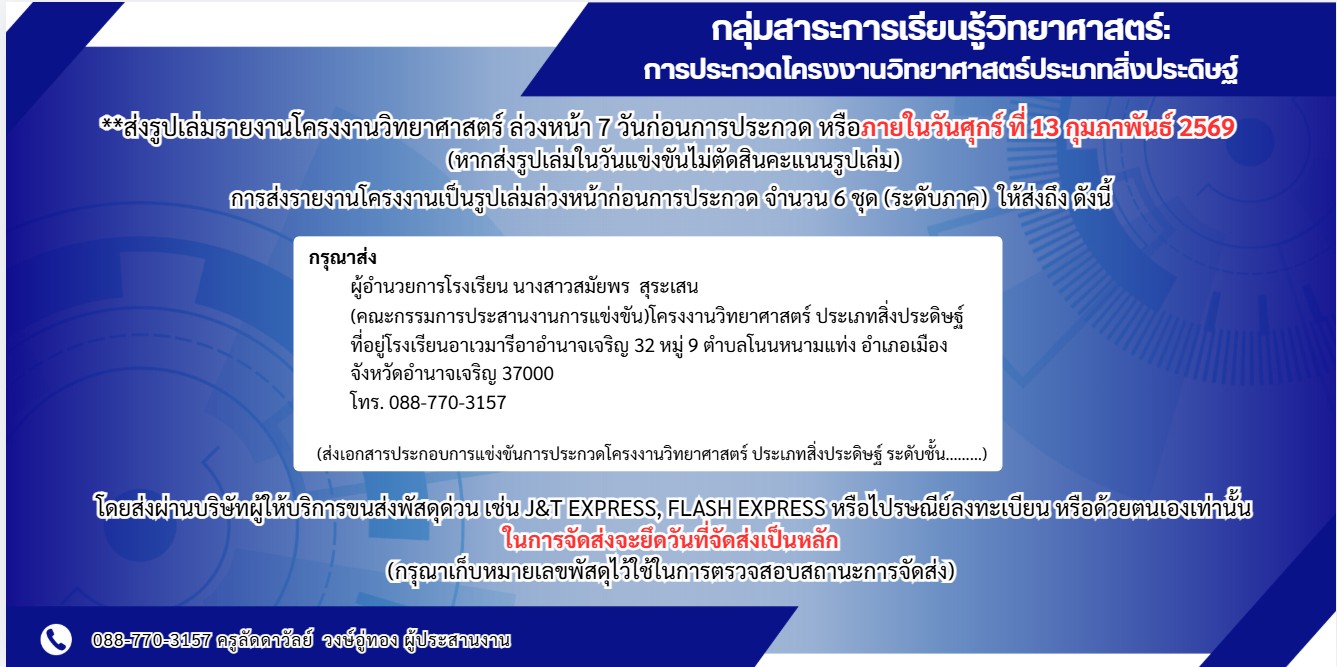 ภาพตัวอย่าง